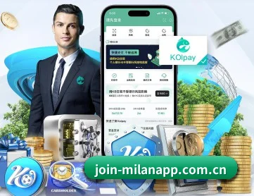 米兰体育官网 APP - milan
